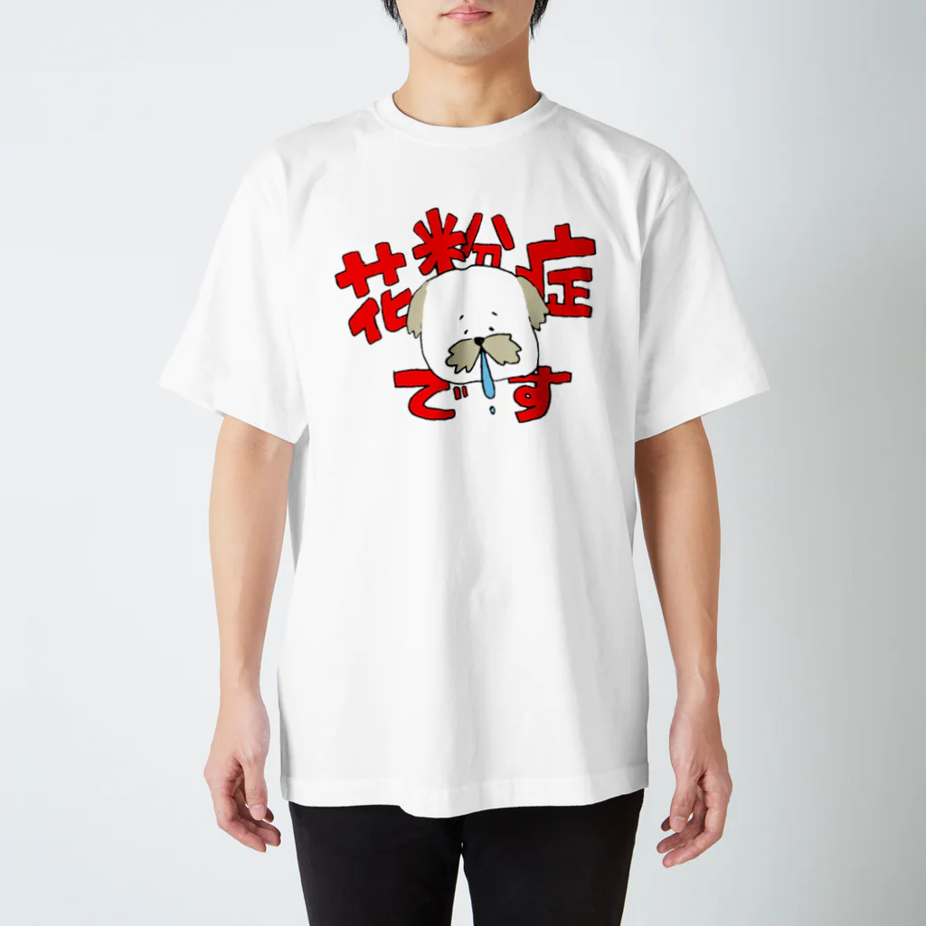 シーズー愛の花粉症です Regular Fit T-Shirt