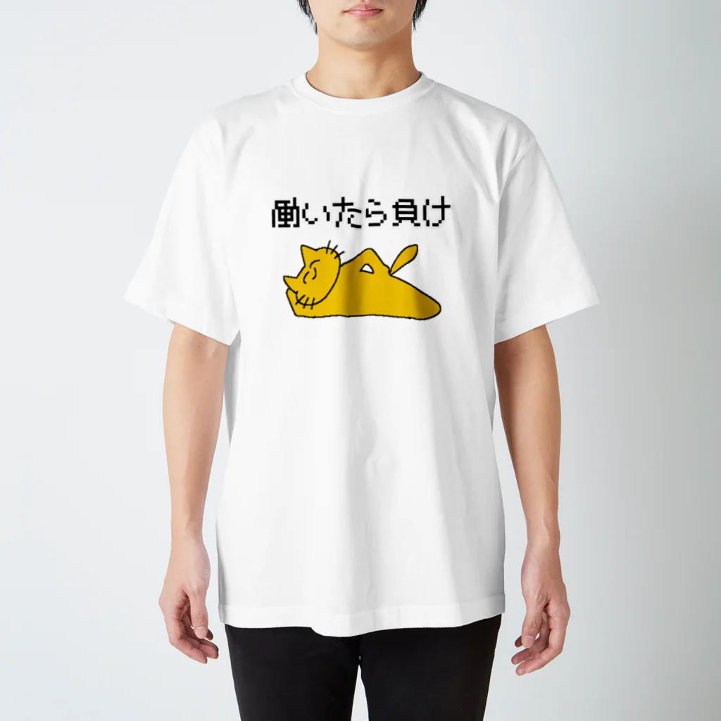 まじかるハンターのまじかるネコちゃん スタンダードTシャツ