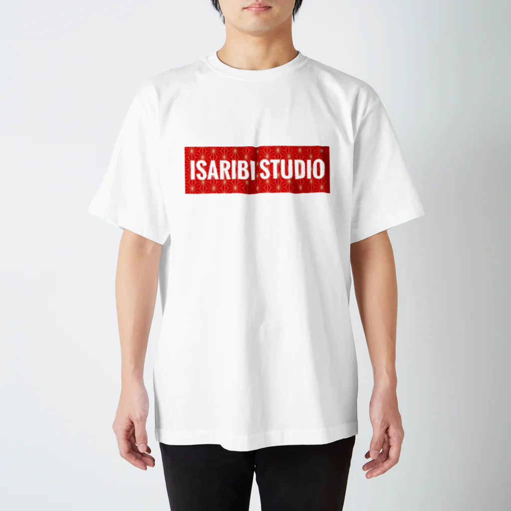 章栄丸byISARIBIstudioのISARIBI STUDIO BOXロゴシリーズ#1 Regular Fit T-Shirt