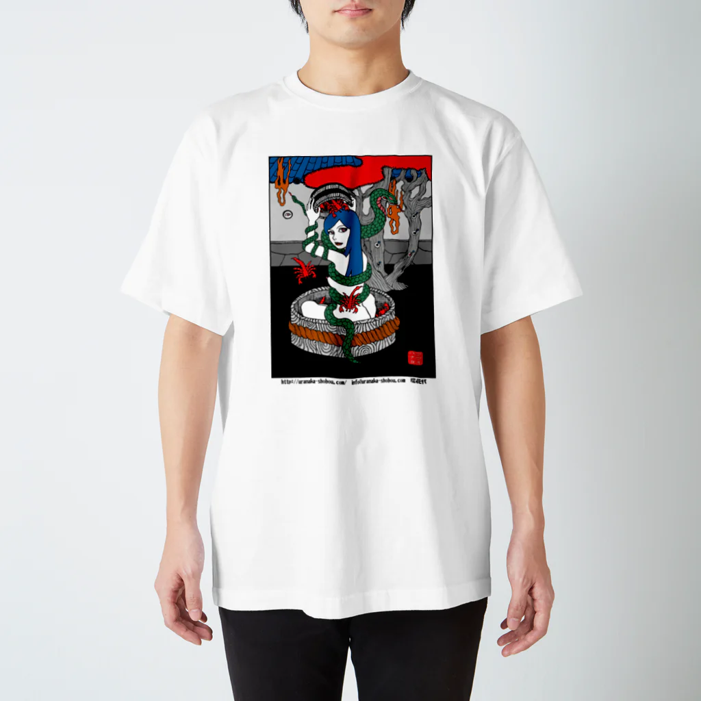 うらなか書房の蛇蠍 Regular Fit T-Shirt