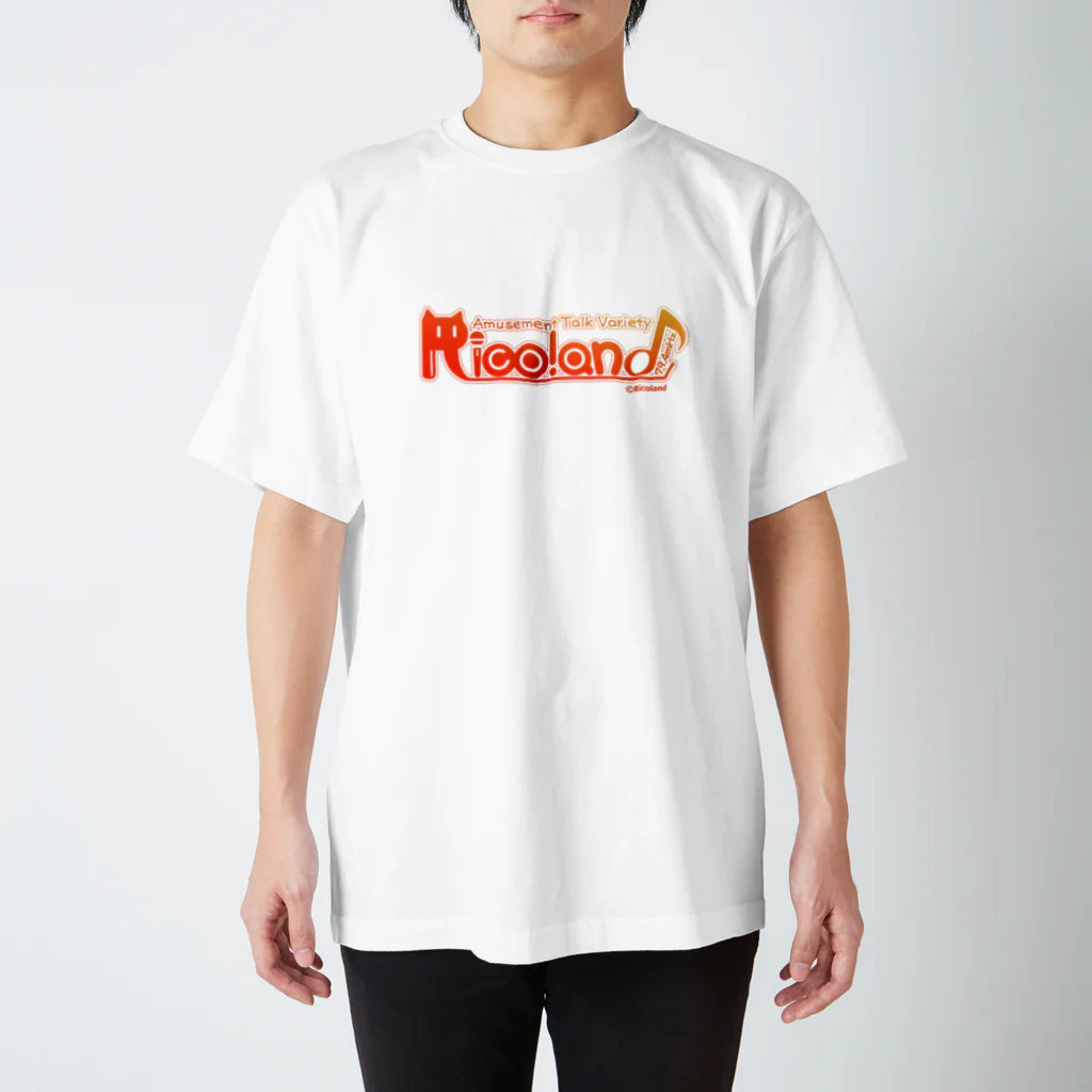 anbayouのRicoland♪ スタンダードTシャツ