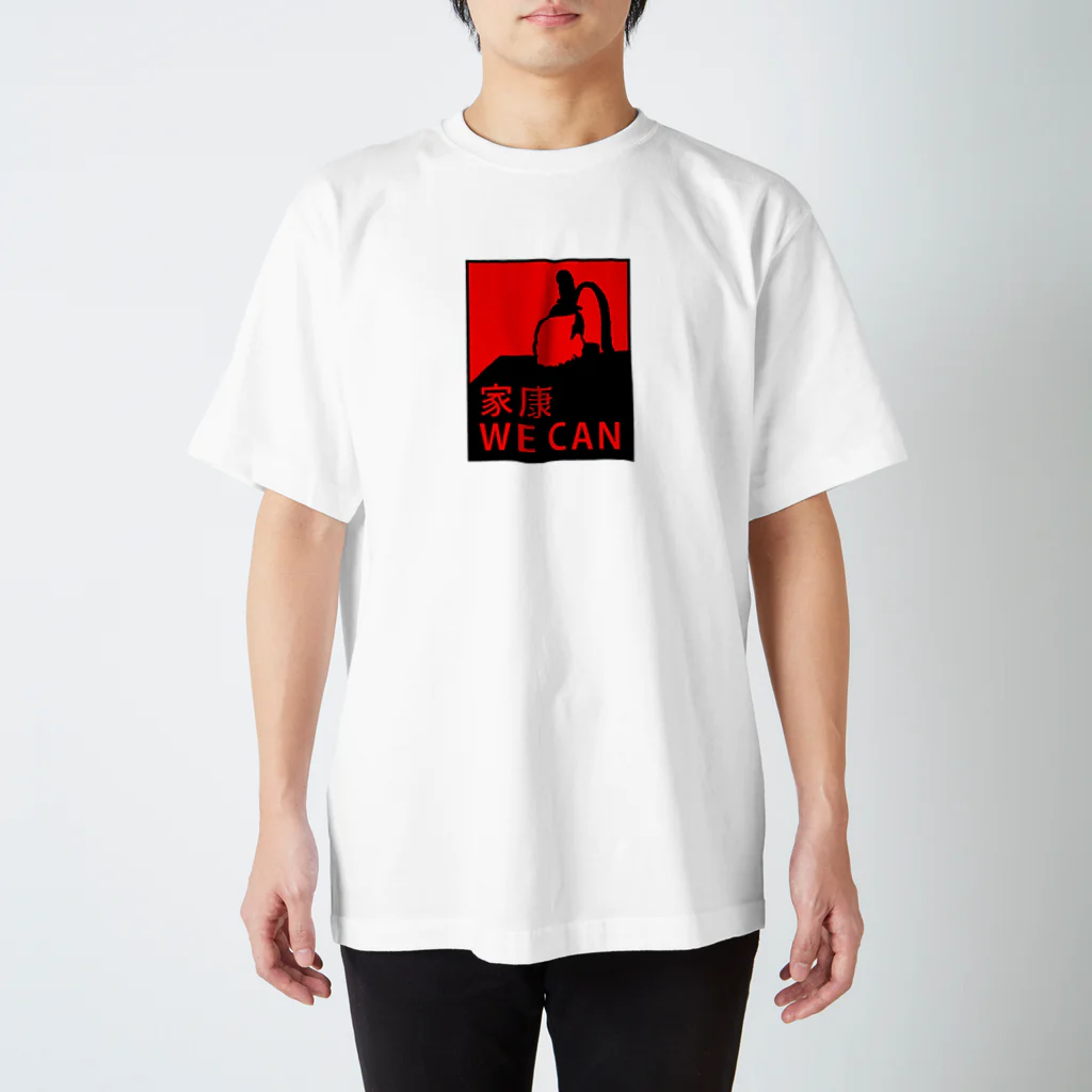 JACK IN THE PIXの家康 WE CAN スタンダードTシャツ