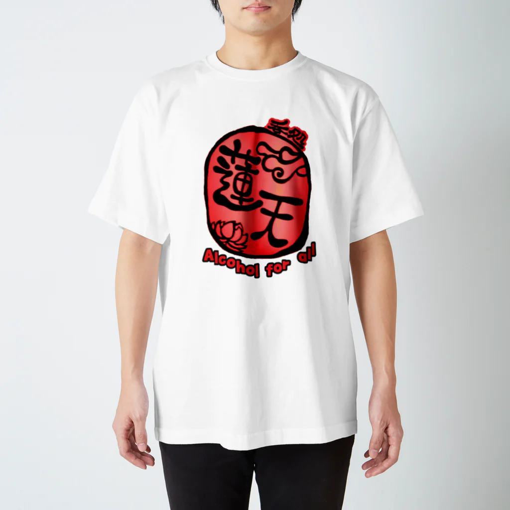 あずまりおん公式グッズ（異世界の元女勇者VTuver）の呑処蓮天グッズ#1 Regular Fit T-Shirt