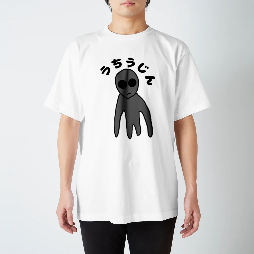 テレンスリーのうちうじん Regular Fit T-Shirt