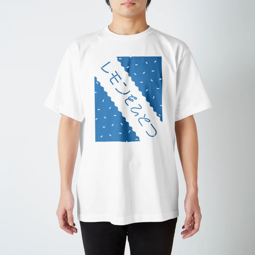 mayuのレモンをひとつ Regular Fit T-Shirt