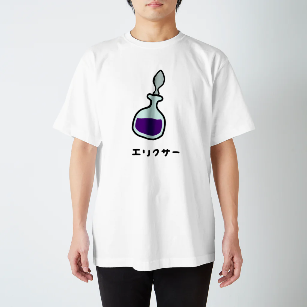 脂身通信Ｚのエリクサー♪ スタンダードTシャツ