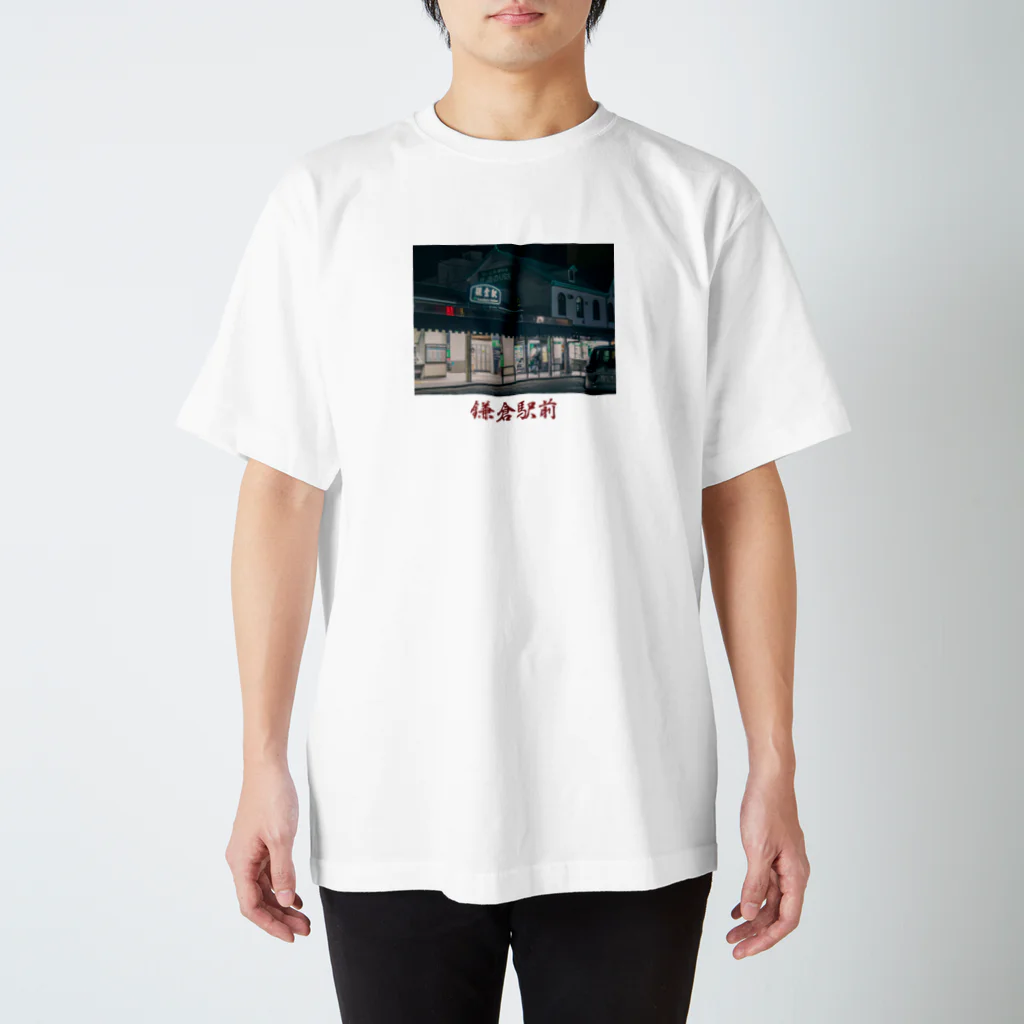 KAMAKURAの鎌倉-Third スタンダードTシャツ