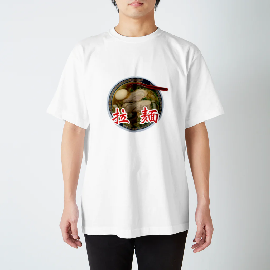 учк¡✼*の拉麺 スタンダードTシャツ