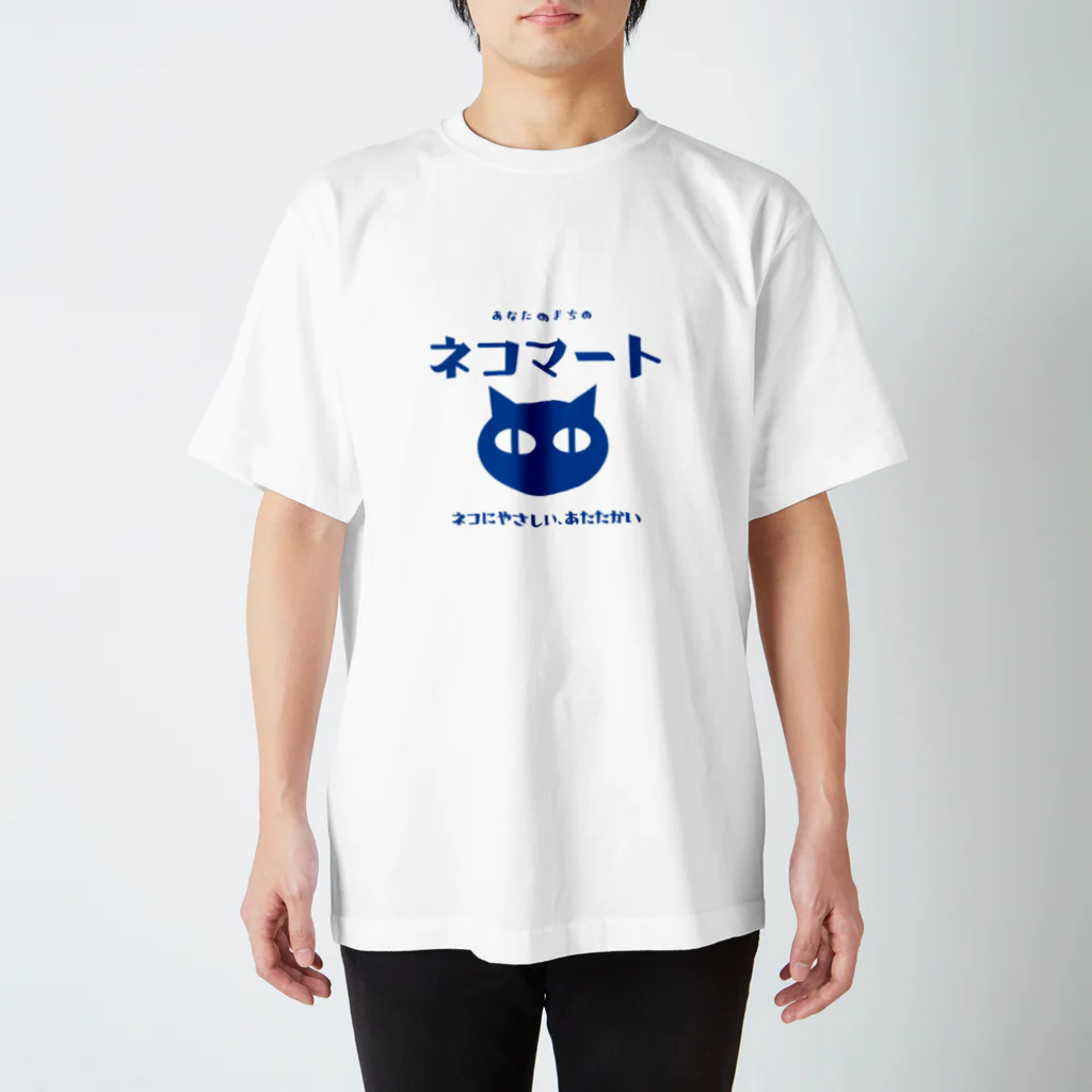 にざかなやのネコマート Regular Fit T-Shirt