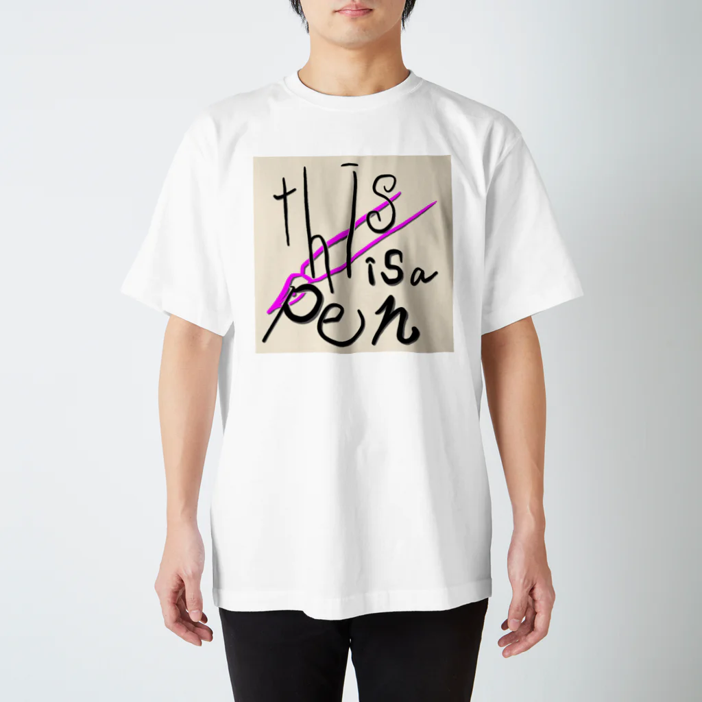 たまぐらふのThis is a pen スタンダードTシャツ