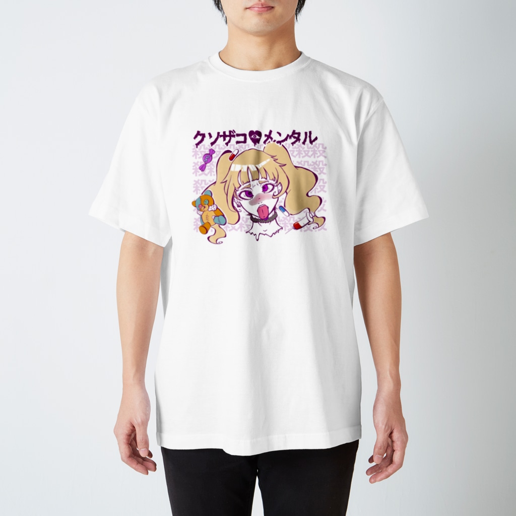 ザコメンタルアヘ顔t 来世は東京地下アイドル 666 Raise のスタンダードtシャツ通販 Suzuri スズリ