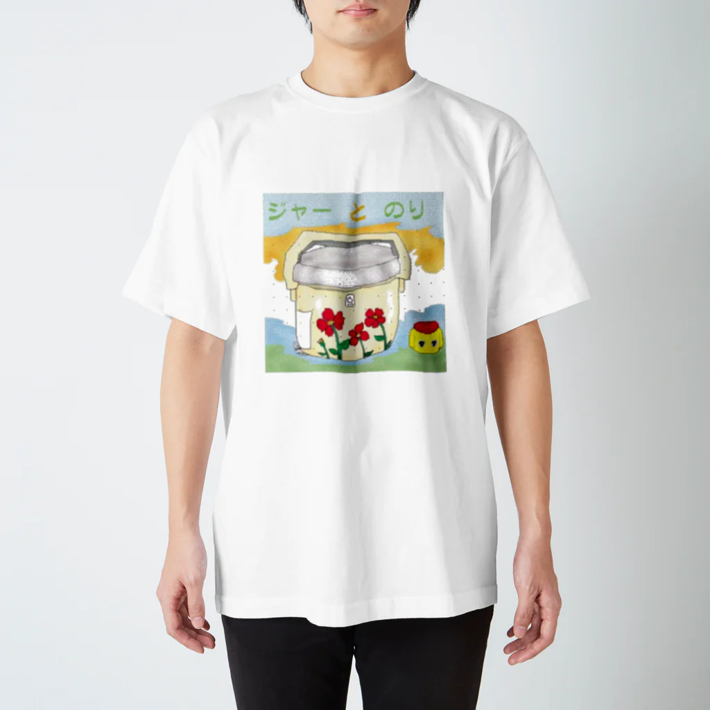 おすしの部屋の炊飯ジャーとのり Regular Fit T-Shirt