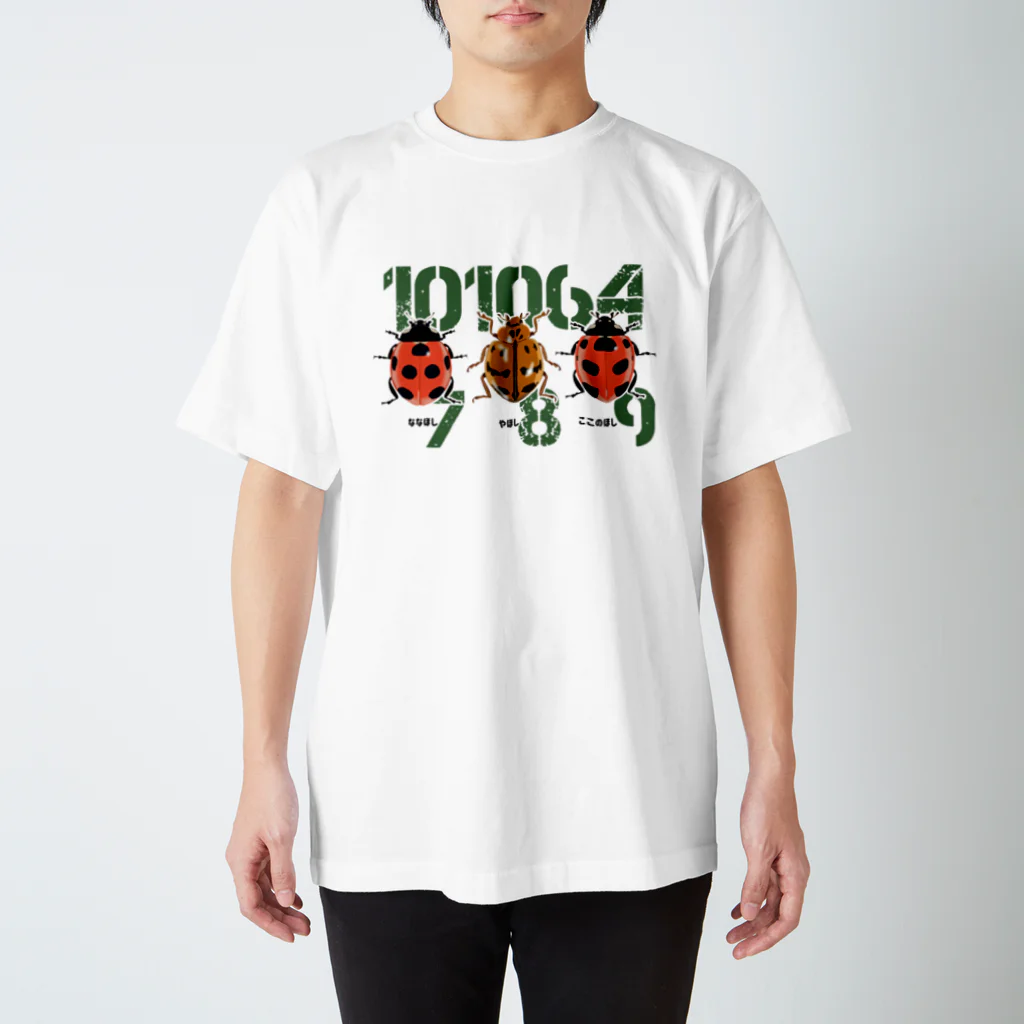 くいなの母の789てんとう虫 スタンダードTシャツ