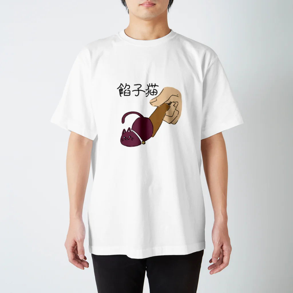 ふるぅちゅたるとの餡子猫 Regular Fit T-Shirt