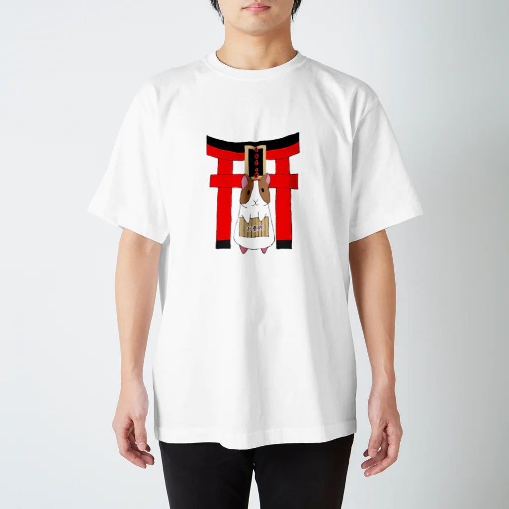 みこ🐹⛩のもるもっ党じゃよ スタンダードTシャツ