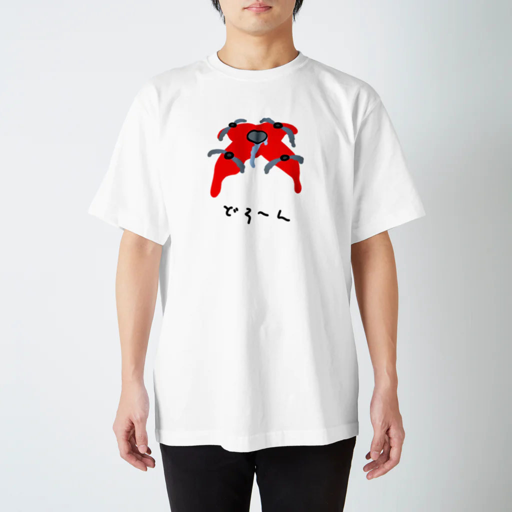 脂身通信Ｚのドローン♪どろ～ん♪2102 スタンダードTシャツ