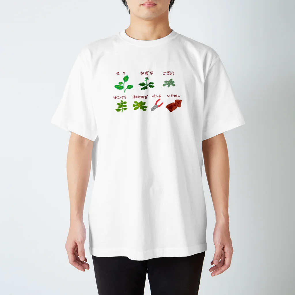 べすぱの春の七草 Regular Fit T-Shirt