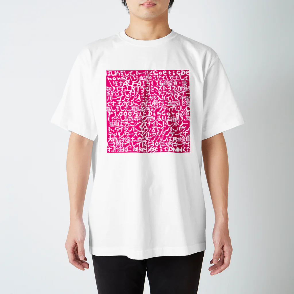 cheezのクレイジーあるふぁーくん Regular Fit T-Shirt