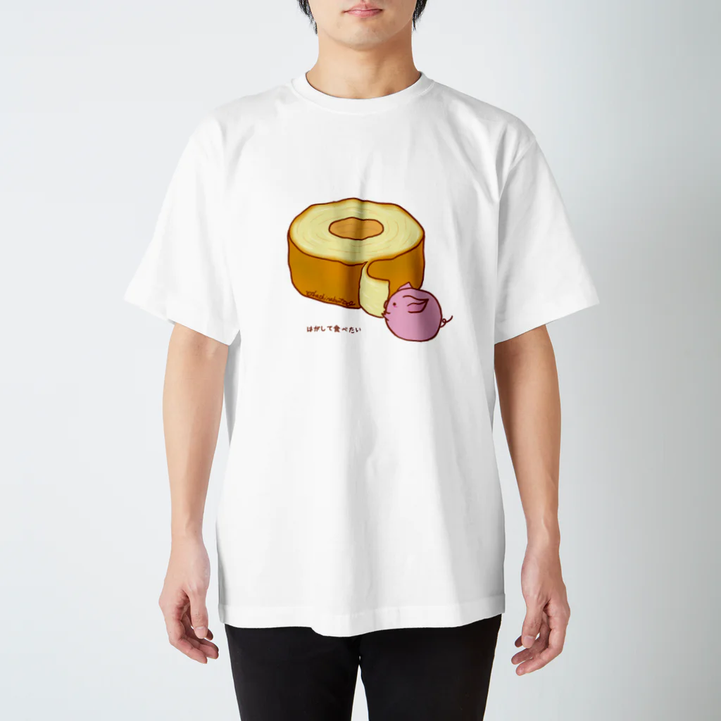 Draw freelyのぶたくんとバウムクーヘン スタンダードTシャツ