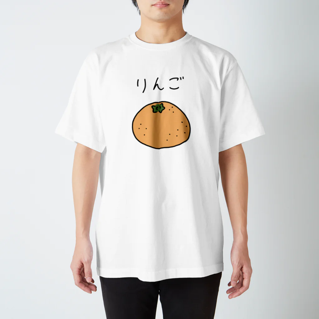 ウチノタロウのりんごみかん Regular Fit T-Shirt