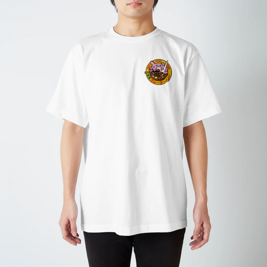 室蘭カレーラーメンの会 公式ショップのめんばる君（ロゴマークのみ） Regular Fit T-Shirt