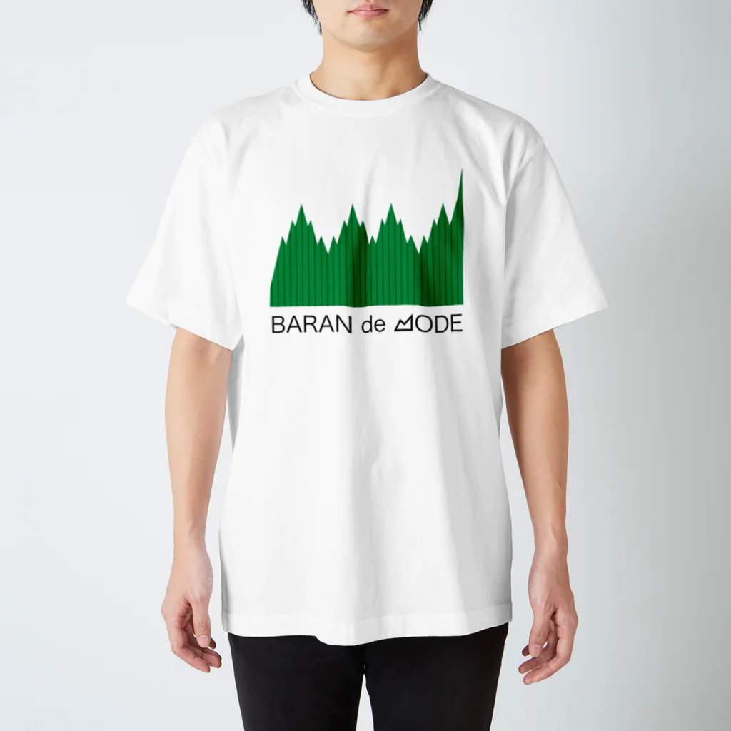 Baranの緑のバラン細いロゴ付き Regular Fit T-Shirt