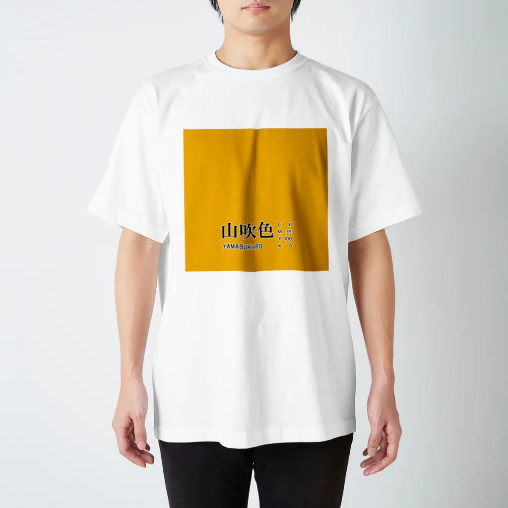 斜め上支店の和色コレクション：山吹色（やまぶきいろ） Regular Fit T-Shirt