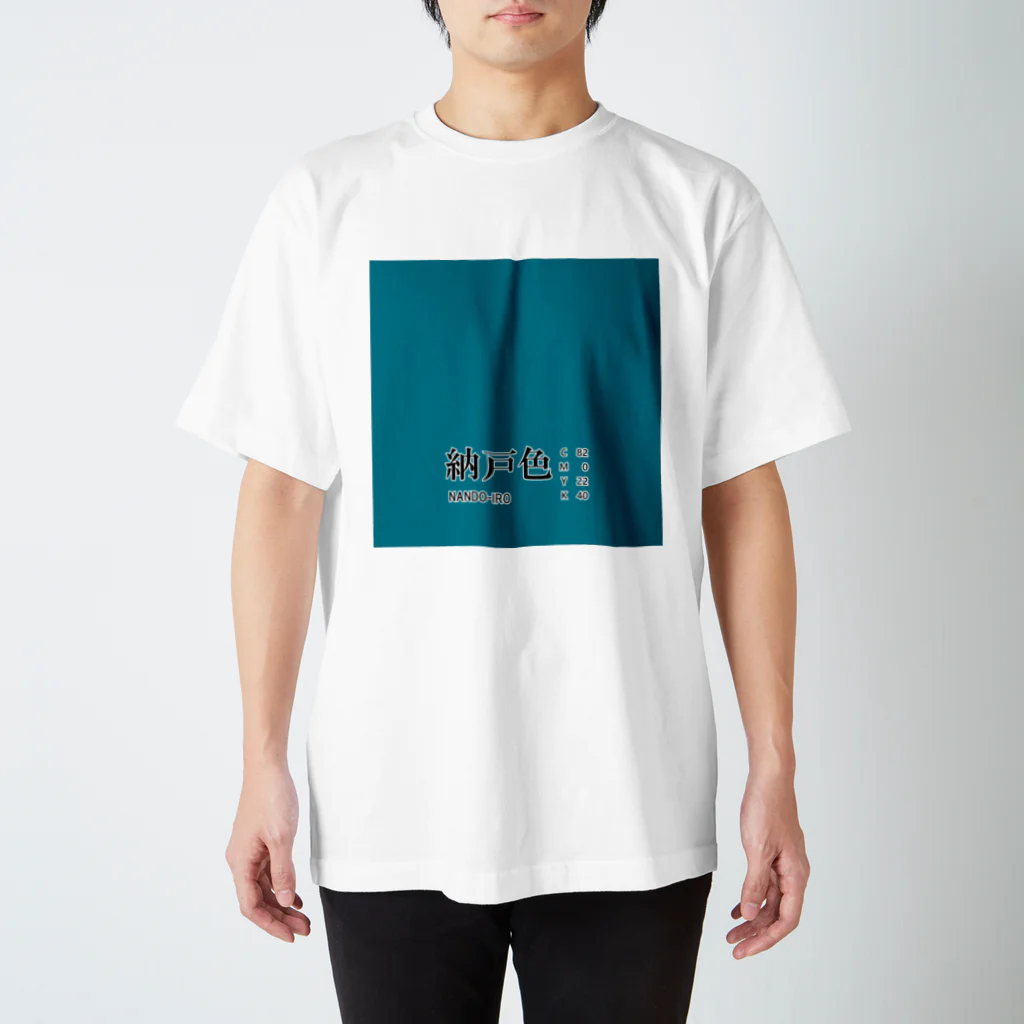 斜め上支店の和色コレクション：納戸色（なんどいろ） Regular Fit T-Shirt