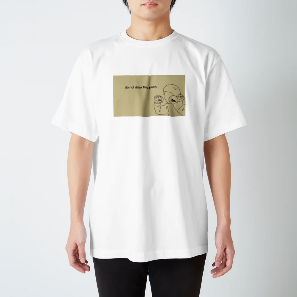 たなか　あみ（臨時）のdo not drink too much スタンダードTシャツ