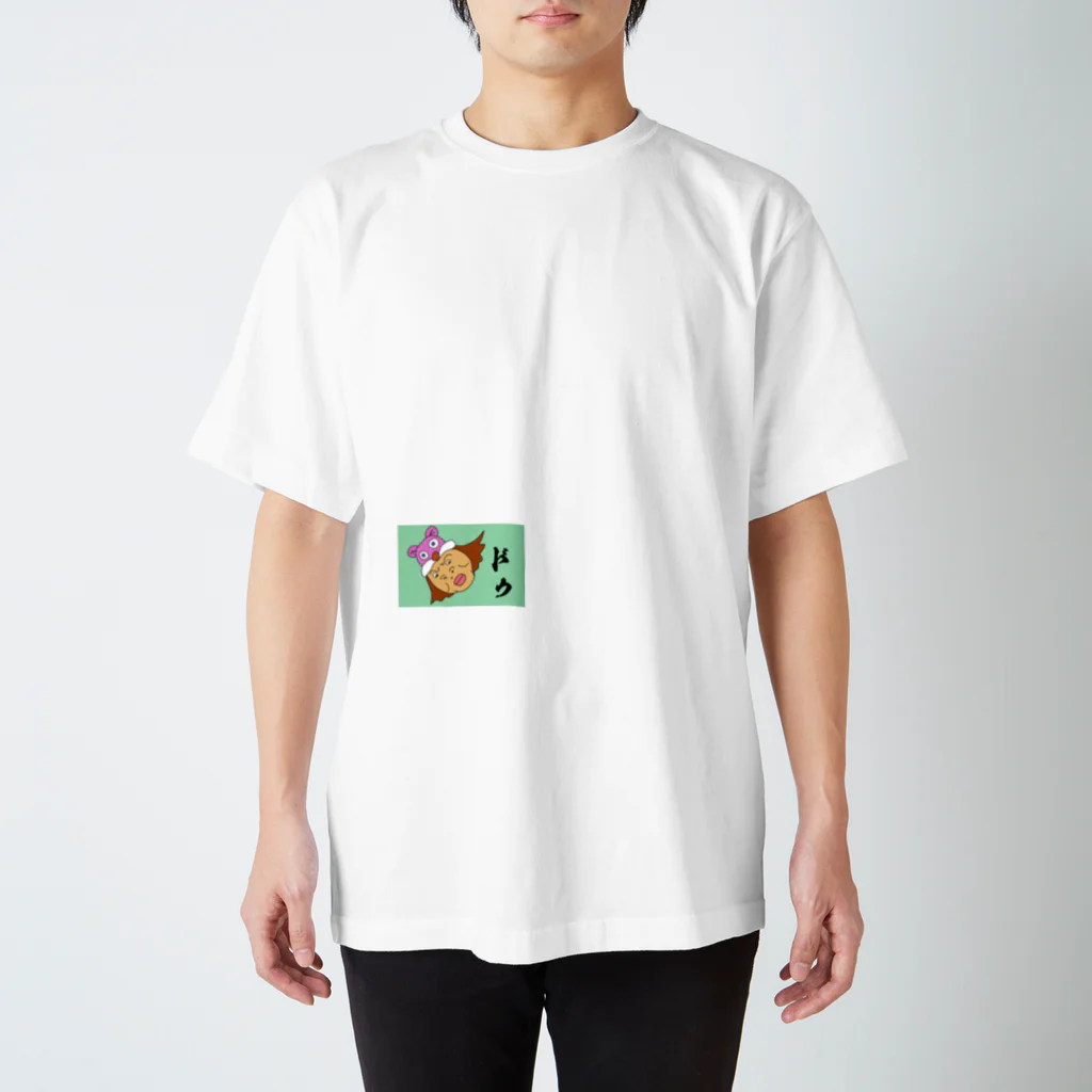 MORESODAの書下ろし廃棄物 Regular Fit T-Shirt