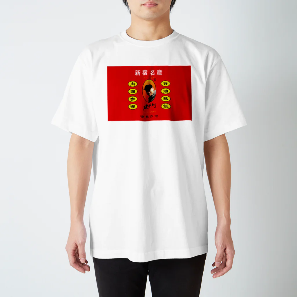 🥄酒とカレー 百人町スプーン🥄(ex.RHiME)の硬核Tee スタンダードTシャツ