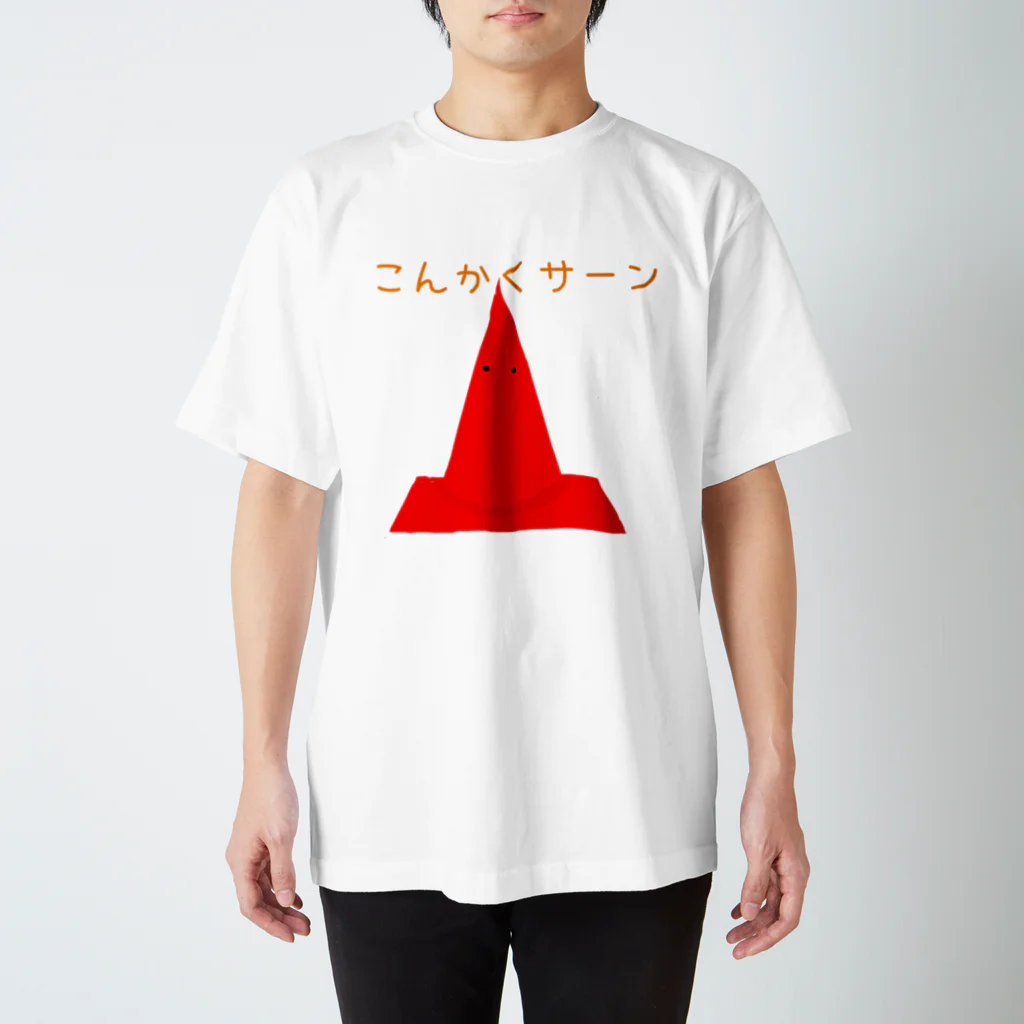 スプーなリズムのこんかくサーン スタンダードTシャツ