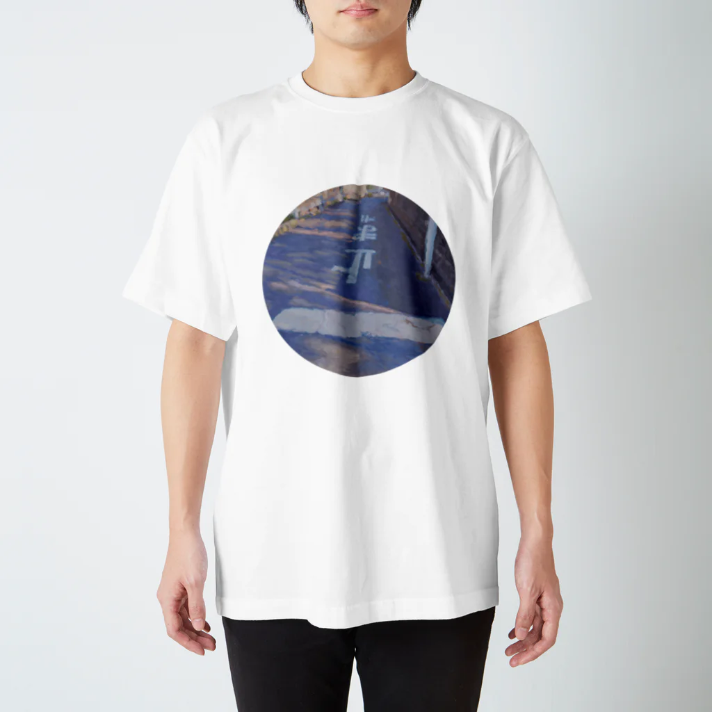 little museumの呼吸（円） Regular Fit T-Shirt