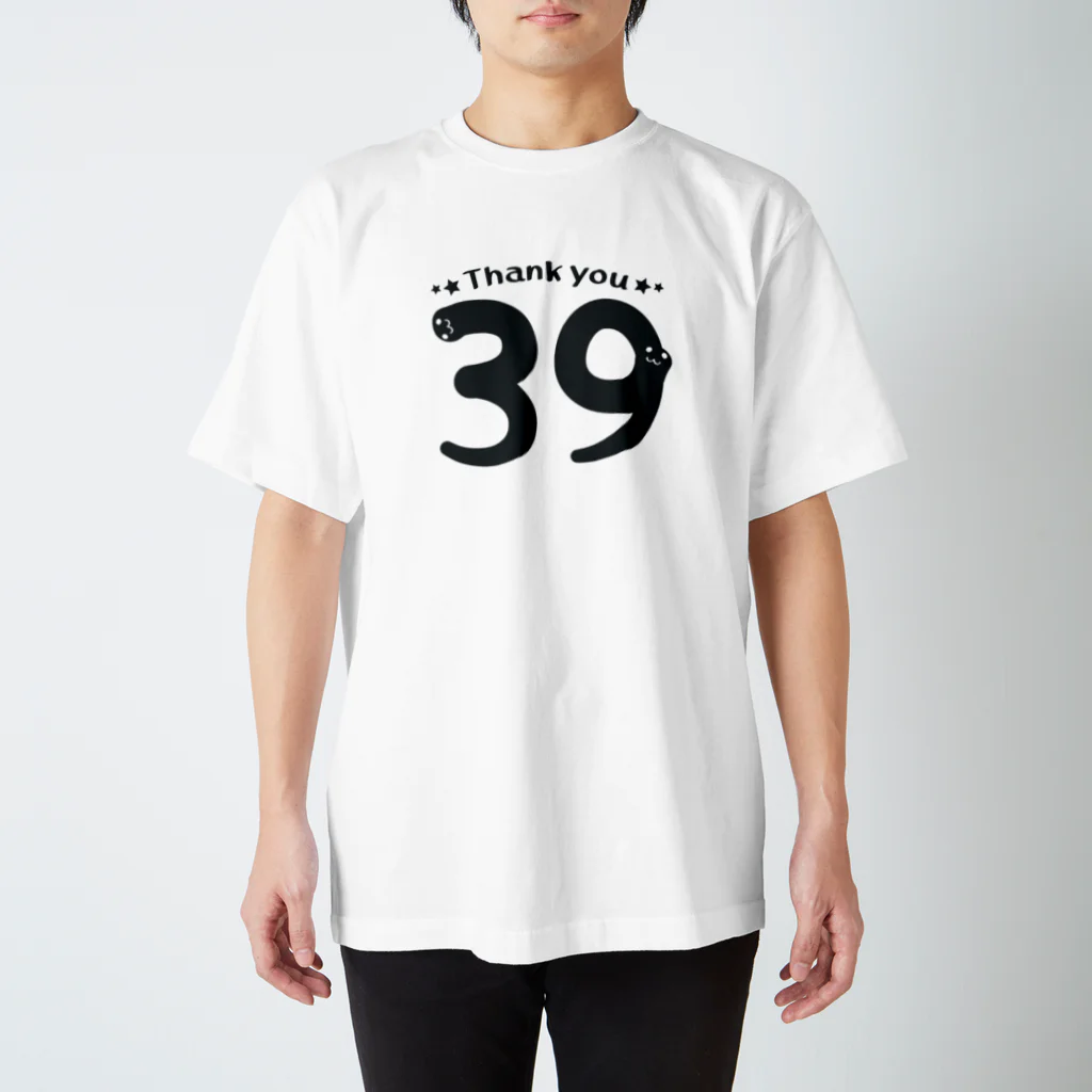 イラスト MONYAAT の39 Thank you A   Regular Fit T-Shirt