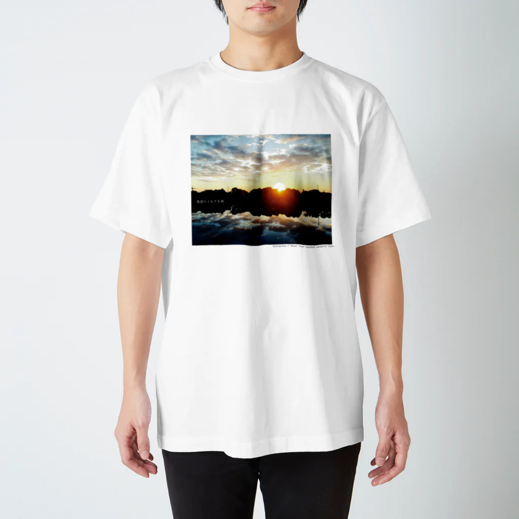 四月馬鹿同盟の「地獄の上も下も春」celar ver. Regular Fit T-Shirt