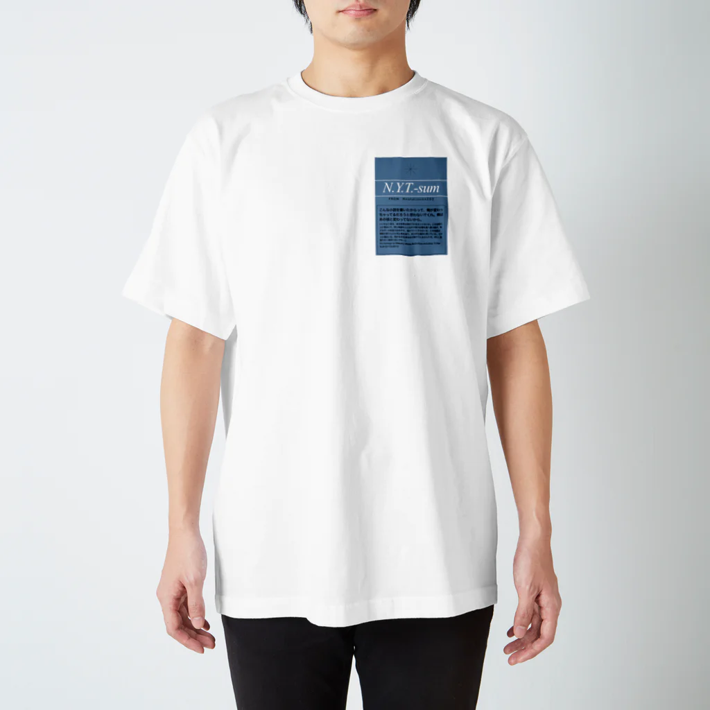 哲学科は生きていることが必修のN.Y.T.-sum hi-liteオマージュ スタンダードTシャツ