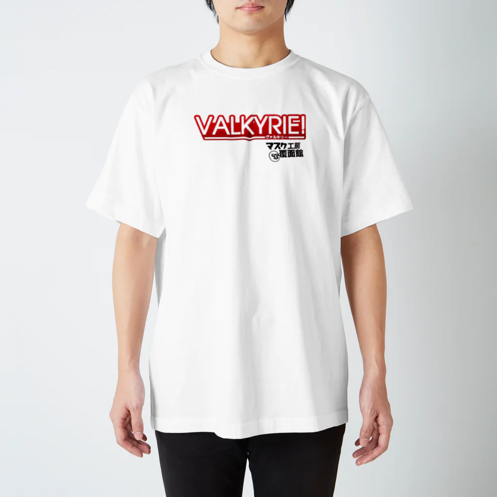 岩田商店のヴァルキリー Regular Fit T-Shirt