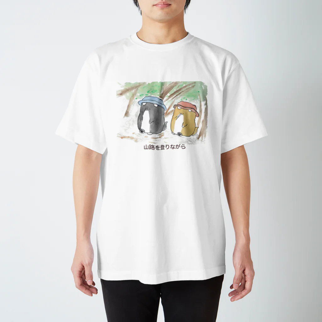 ほよまる堂の山路を登るほよまる スタンダードTシャツ