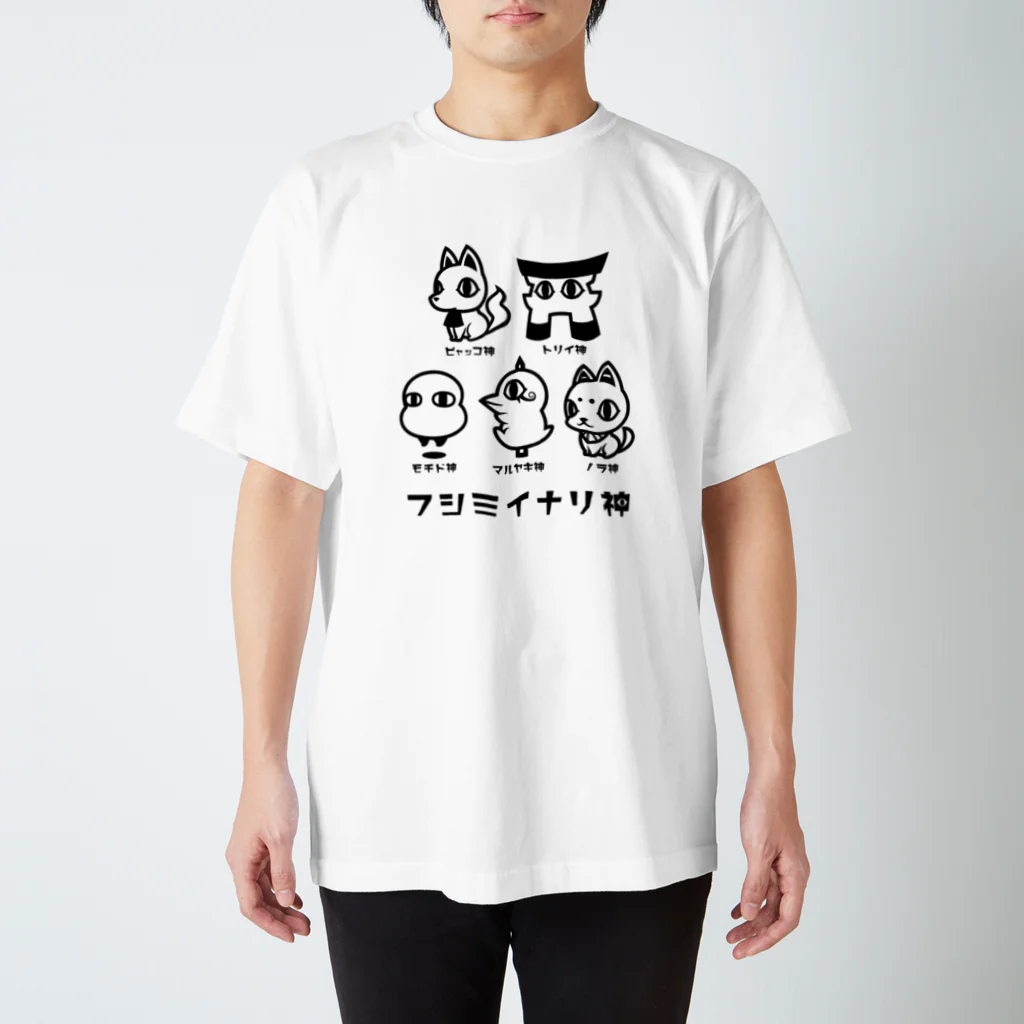 さばのさふぁりのフシミイナリ神(classic) Regular Fit T-Shirt