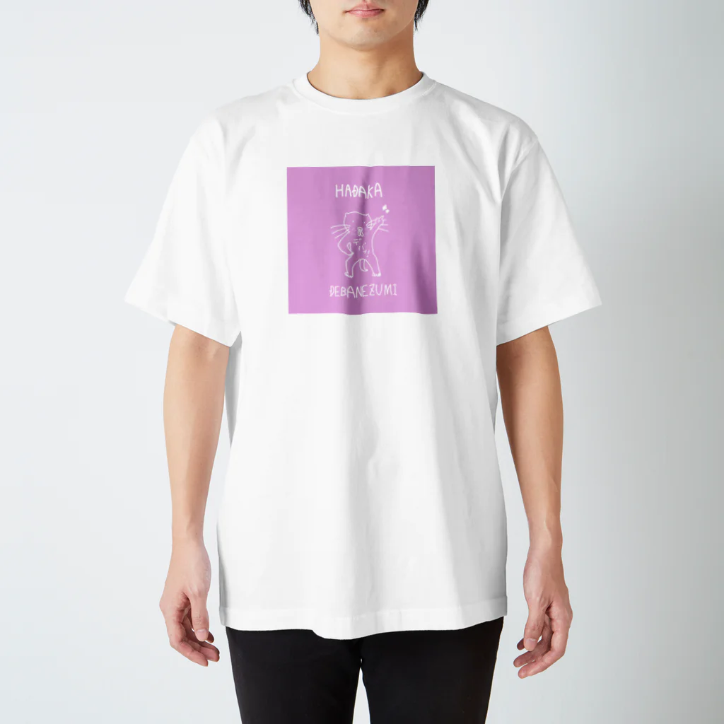 やまだいのてきとーSHOPのHADAKADEBANEZUMI スタンダードTシャツ