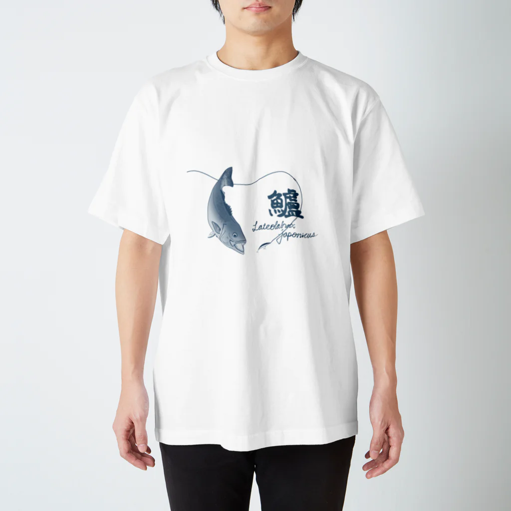 あまごやの鱸 -SUZUKI- Regular Fit T-Shirt