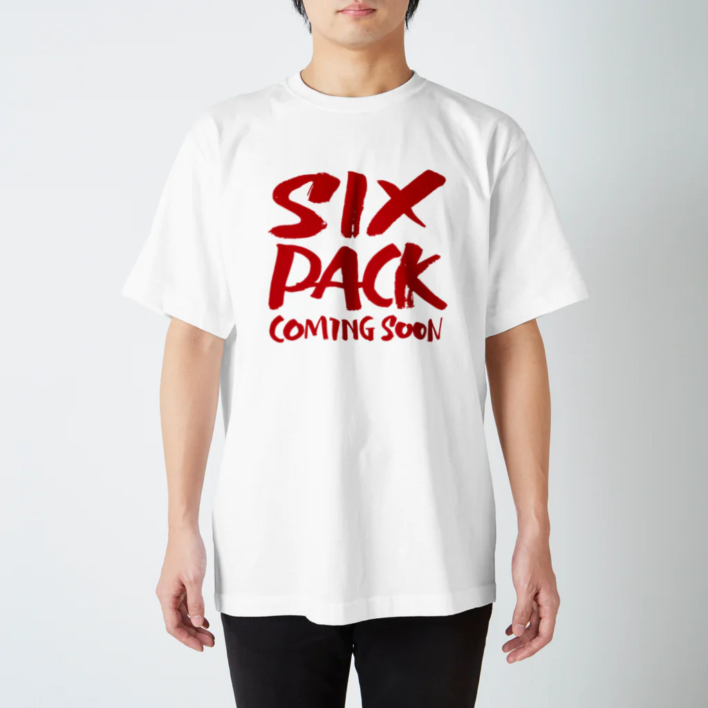 グラフィンのSIXPACK COMING SOON シックスパックはもうすぐ Regular Fit T-Shirt