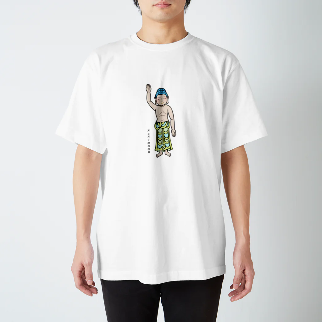 BUTSUZO HAIRSTYLEの誕生釈迦仏くん Regular Fit T-Shirt