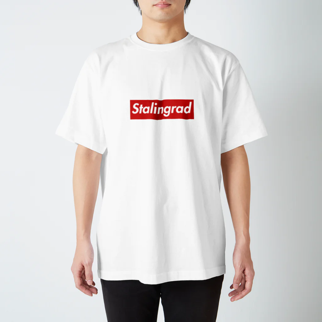 ぎのsu○reme風スターリングラードTシャツ Regular Fit T-Shirt