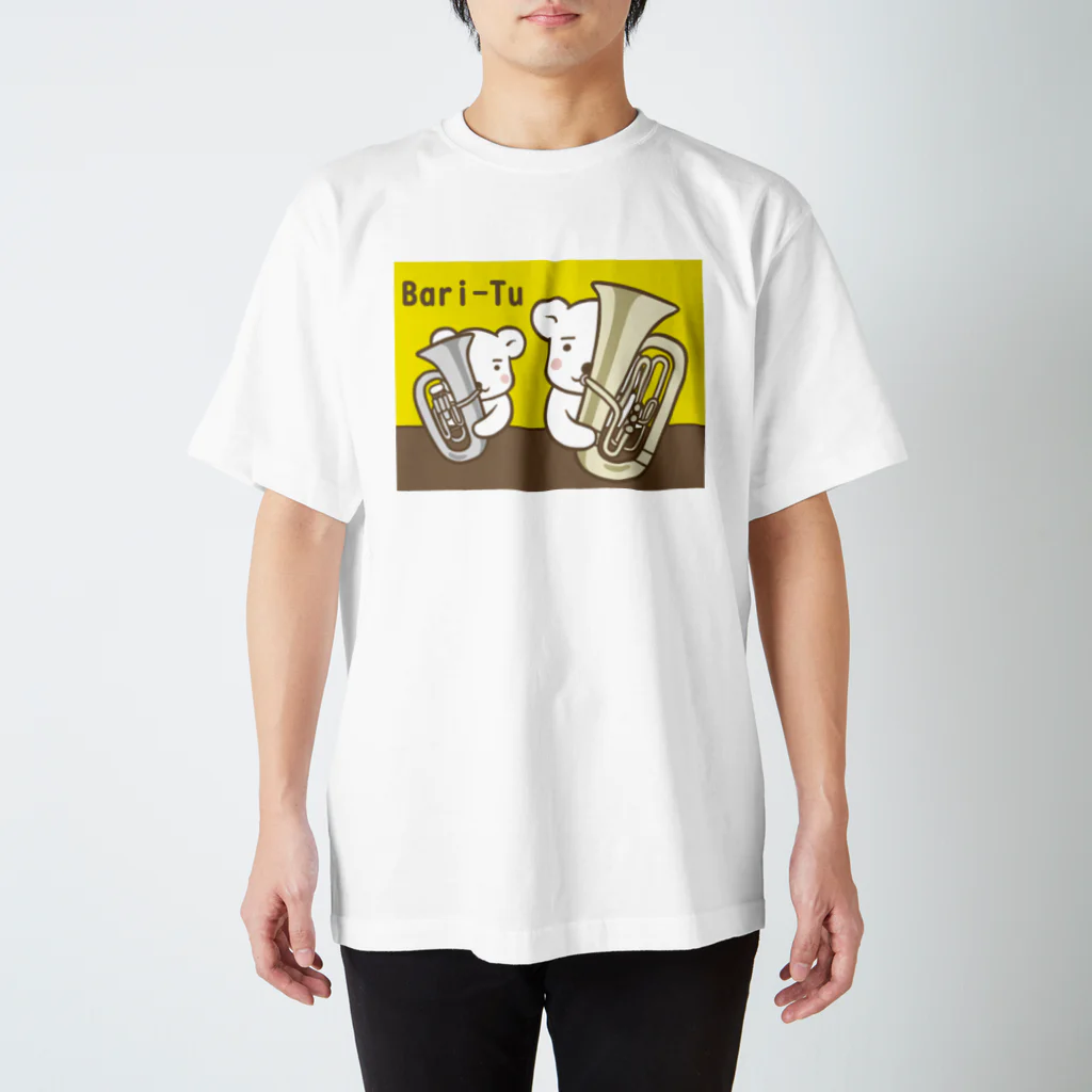 たたたのシロクマのバリチュー Regular Fit T-Shirt