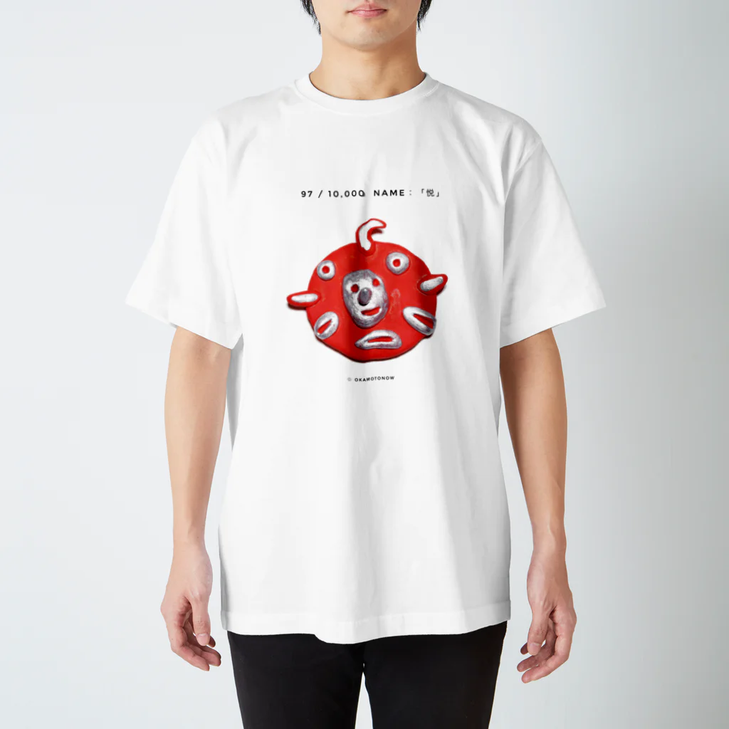 face three faceの97 / 10,000  Name：「悦」 スタンダードTシャツ