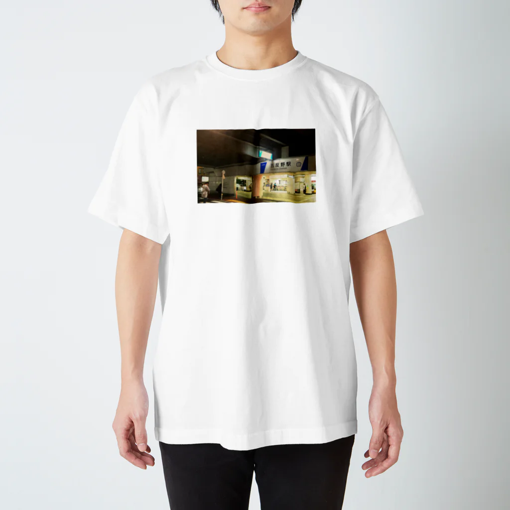 五反野の有益なストアの五反野百景 スタンダードTシャツ