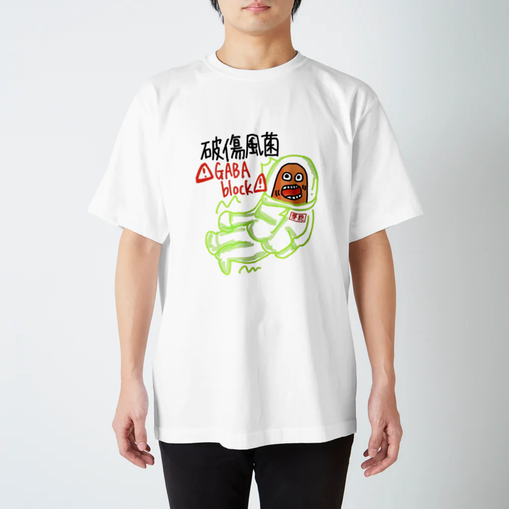  医学生のノートの破傷風菌 スタンダードTシャツ