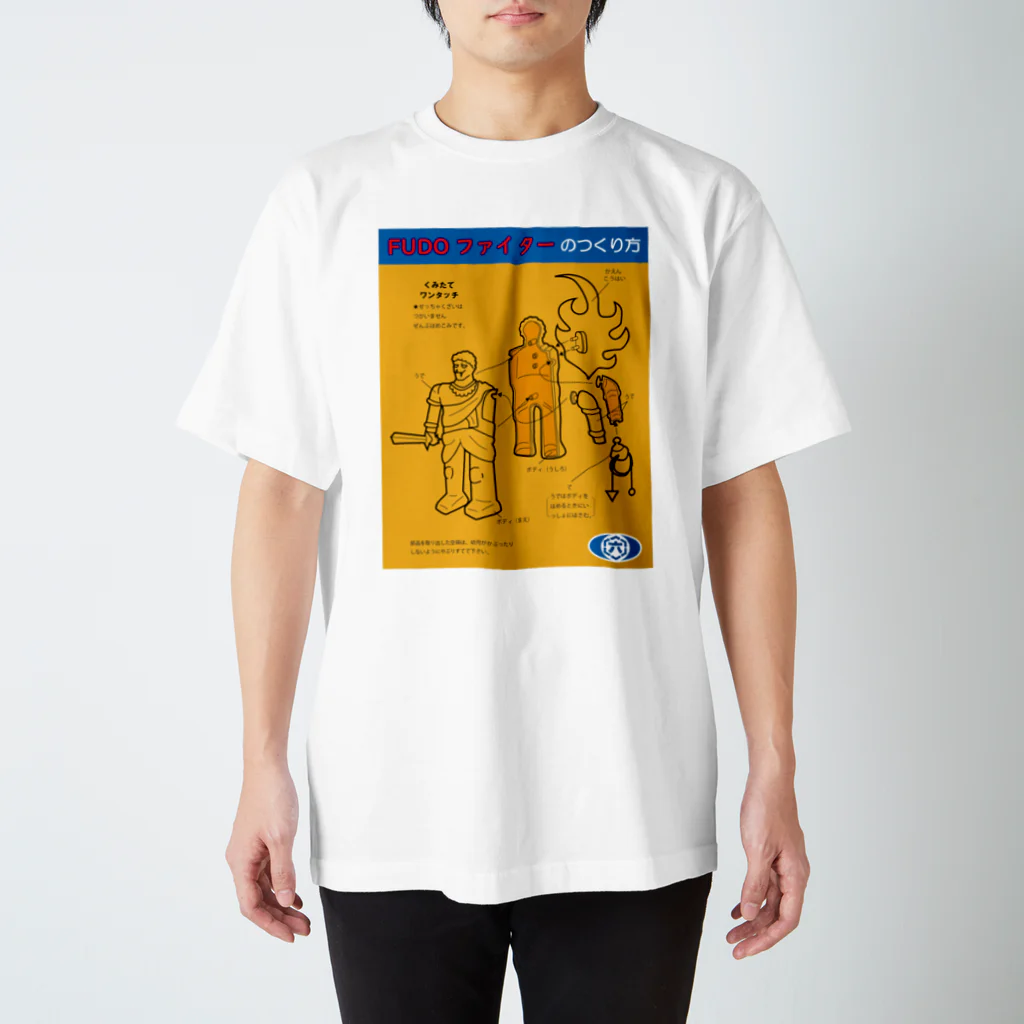 クロート・クリエイションのFUDOファイターの作り方 Regular Fit T-Shirt