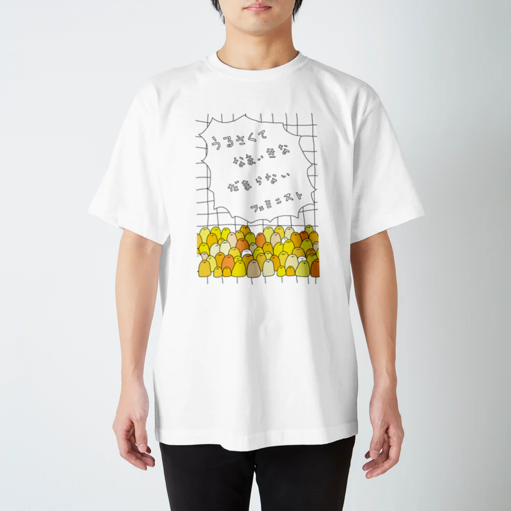 あきこのフェミニスト Regular Fit T-Shirt